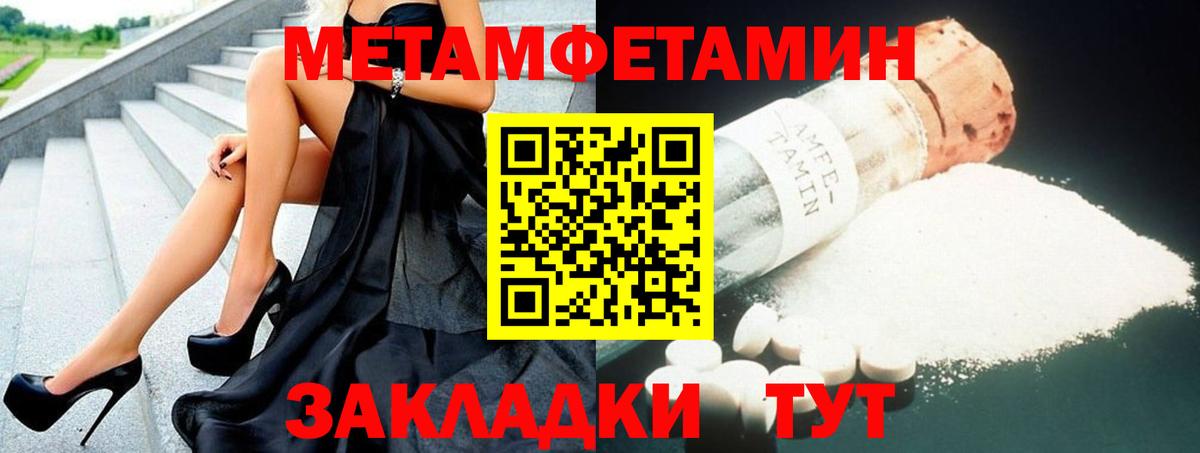 АМФ Розовый Жигулёвск