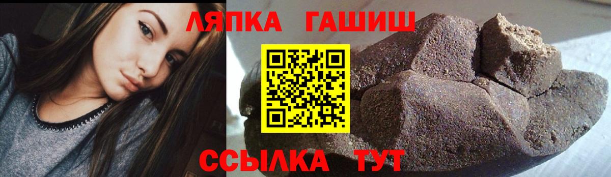 ГАШИШ 40% ТГК  Вход с VPN  ГАШИШ индика сатива  Жигулёвск 