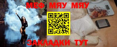 мескалин Балашиха