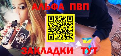 мескалин Балашиха