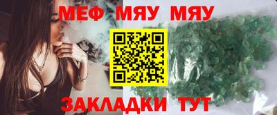 мескалин Балашиха