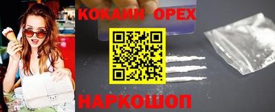 мескалин Балаково