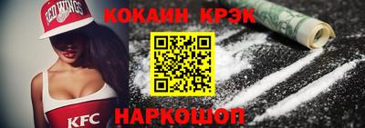 мескалин Балашиха