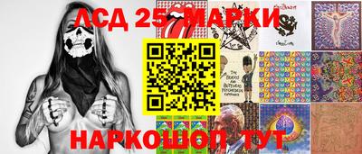 мескалин Балашиха