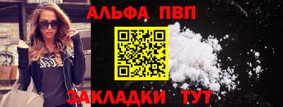 мескалин Балашиха