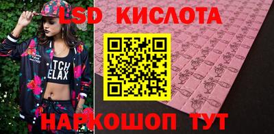 мескалин Балашиха