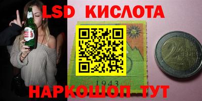 мескалин Балашиха