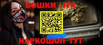 мескалин Балашиха
