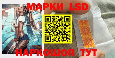 мескалин Балашиха