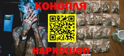 мескалин Балаково