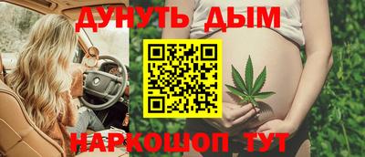 мескалин Балаково