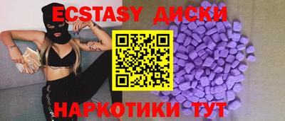 мескалин Балаково