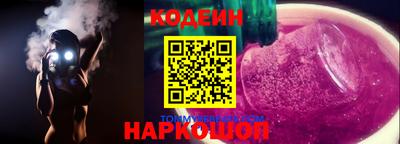 мескалин Балашиха