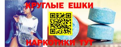 мескалин Балашиха