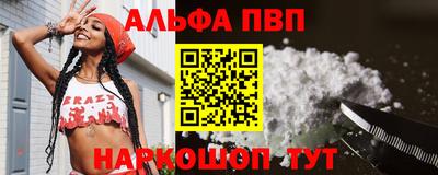 мескалин Балашиха