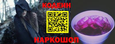 мескалин Балаково