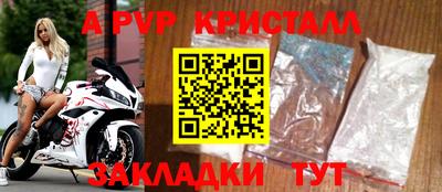 мескалин Балаково