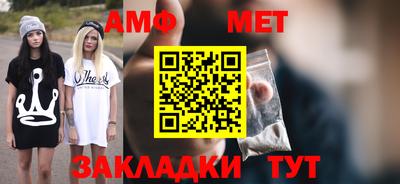 мескалин Балашиха