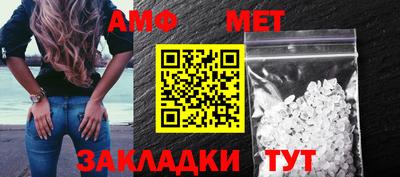 мескалин Балаково