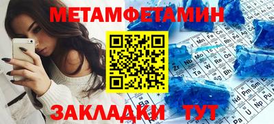 мескалин Балашиха