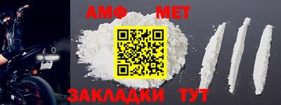 мескалин Балашиха