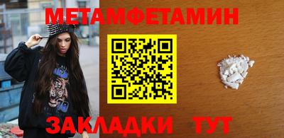 мескалин Балаково