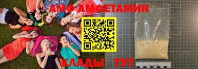 мескалин Балаково
