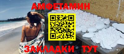 мескалин Балаково