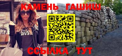 мескалин Балаково