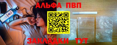 мескалин Балаково