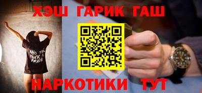 мескалин Балаково
