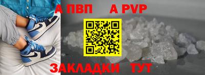 мескалин Балашиха