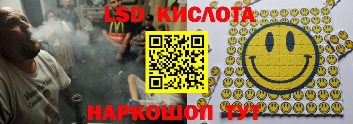 ЛСД экстази ecstasy  Лсд 25 экстази кислота  Жигулёвск  Вход с VPN 
