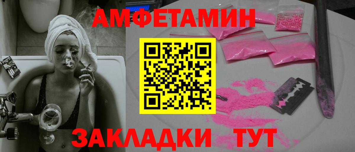 Метамфетамин Декстрометамфетамин 99.9% Жигулёвск