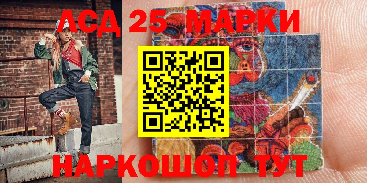 Марки N-bome 1,8мг Жигулёвск