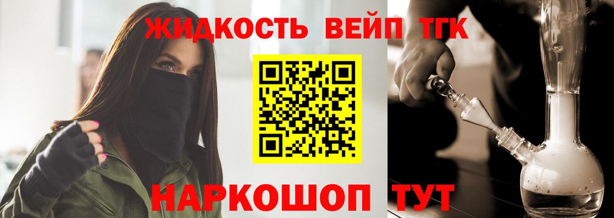 ТГК Wax  Вход с VPN  Жигулёвск 