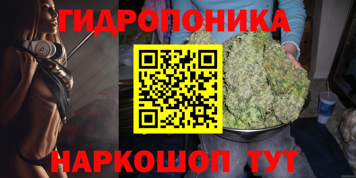 МАРИХУАНА планчик  Каннабис план  Бошки марихуана индика  Конопля Ganja  Вход с VPN  Жигулёвск 