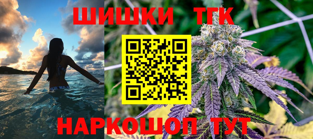 МАРИХУАНА OG Kush Жигулёвск